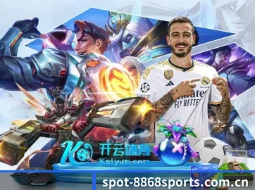 8868体育 APP